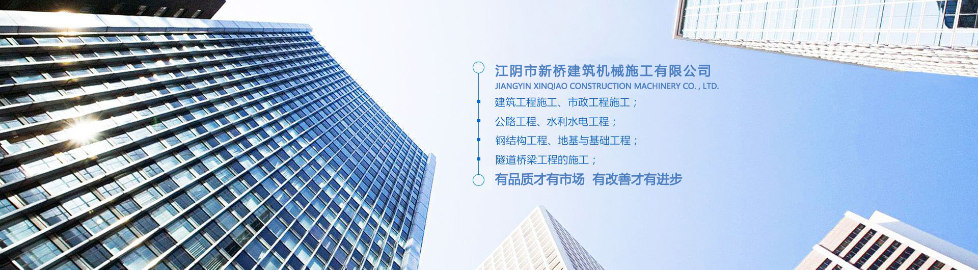 Shandong Xianjin Mining Equipment Co., Ltd. 