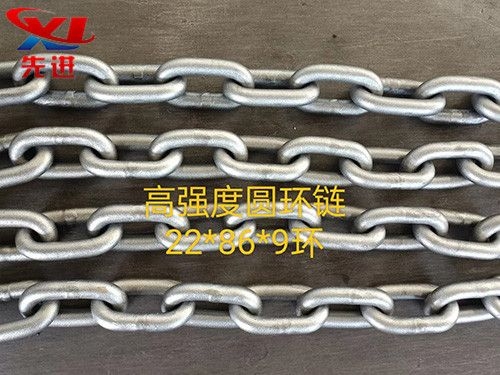 礦用圓環(huán)鏈